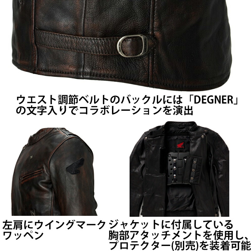 楽天市場】HONDA春夏ジャケット ゴートスキンダブルジャケット Hondax