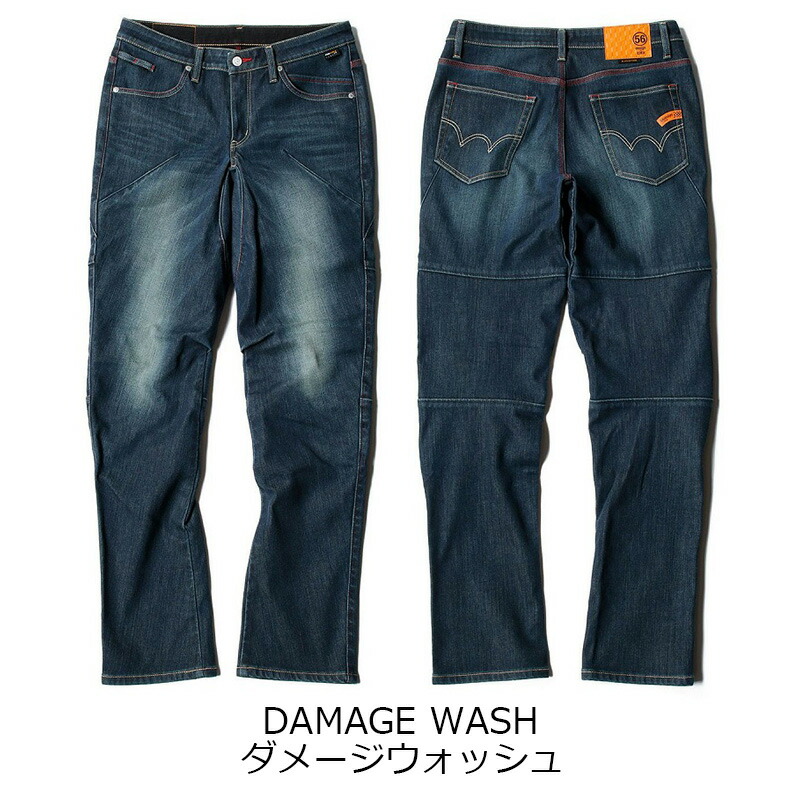 楽天市場】56デザイン 防寒 デニム エドウィン コラボ 3D フィット