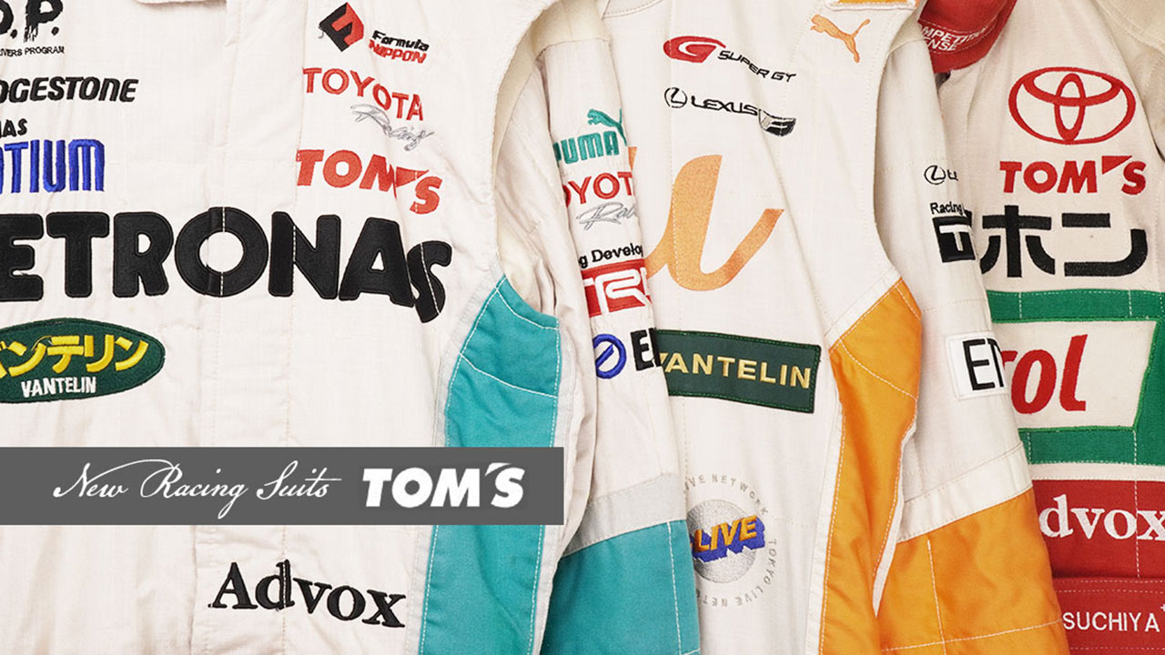 楽天市場 | Motorimoda - TOM'S ドライバー着用 レーシングスーツ 追加