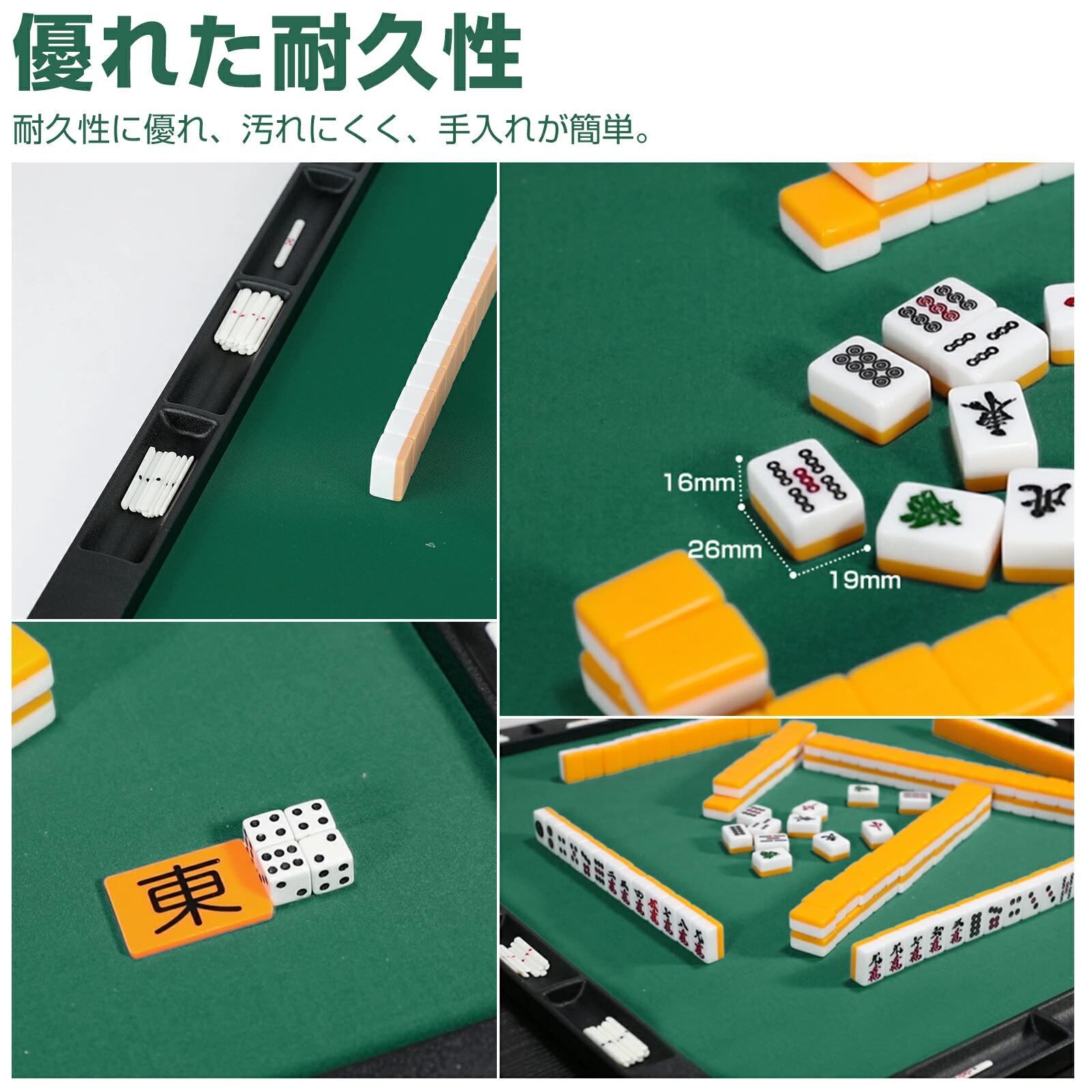 楽天市場】麻雀マット 麻雀牌付き 70cm×70cm 手打ち 軽量 収納