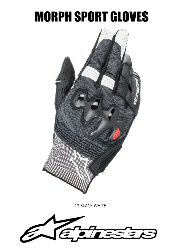 楽天市場】alpinestars / アルパインスターズ 夏用 サマーグローブ