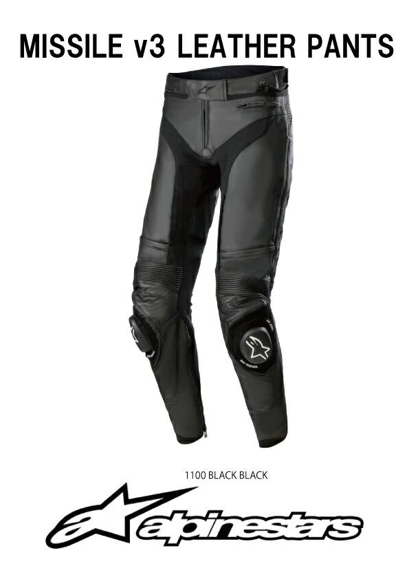楽天市場】alpinestars レザー パンツ MISSILE V3 LEATHER PANTS 10