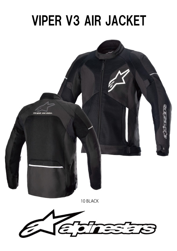 楽天市場】alpinestars / アルパインスターズ バイク用メッシュ