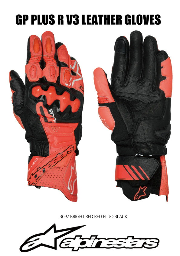 楽天市場】alpinestars / アルパインスターズ バイク用レーシング