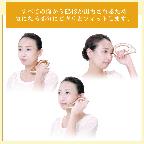 楽天市場】EMS 進化系かっさ 美顔器 フロウカッサ FLOW KASSA かっさ