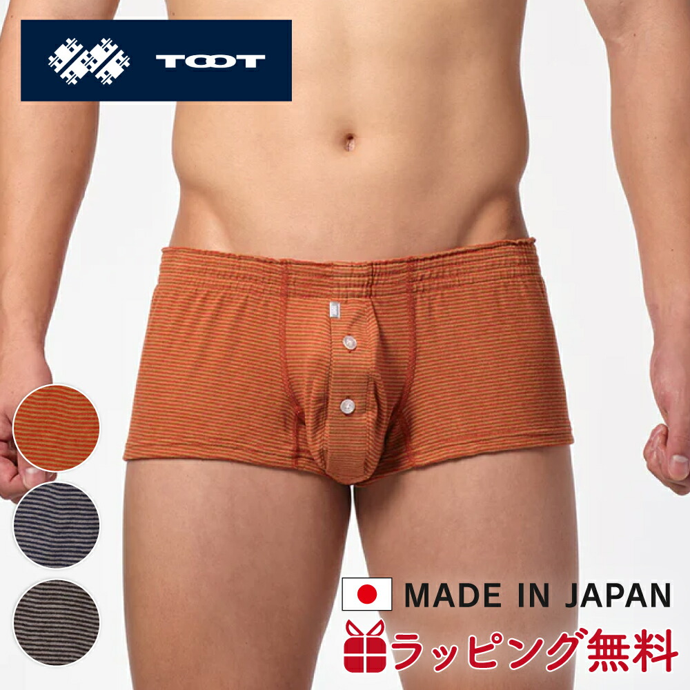楽天市場】TOOT（トランクス｜インナー・下着）：メンズ<インナー