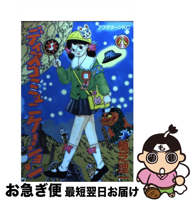 楽天市場】義風堂々 疾風の軍師の通販