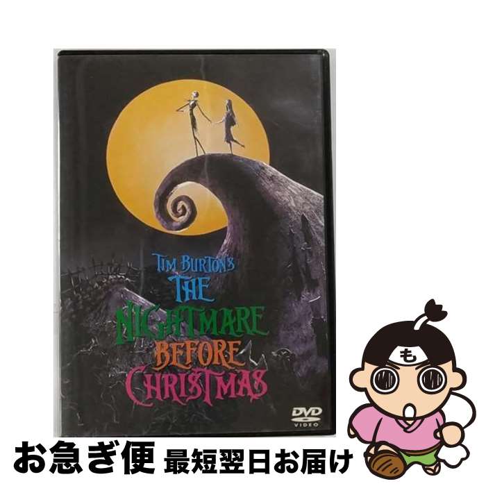 楽天市場】ナイトメア DVDの通販