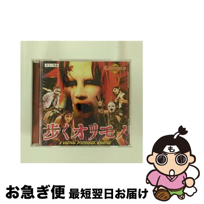 楽天市場】殺害塩化ビニールの通販