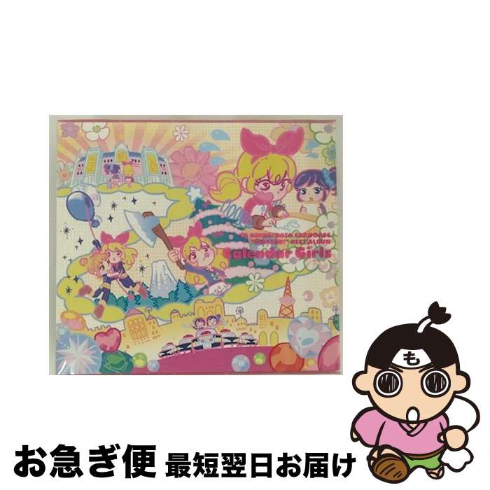 楽天市場】【中古】 アイカツ！ ベストアルバム－Calender Girls STAR