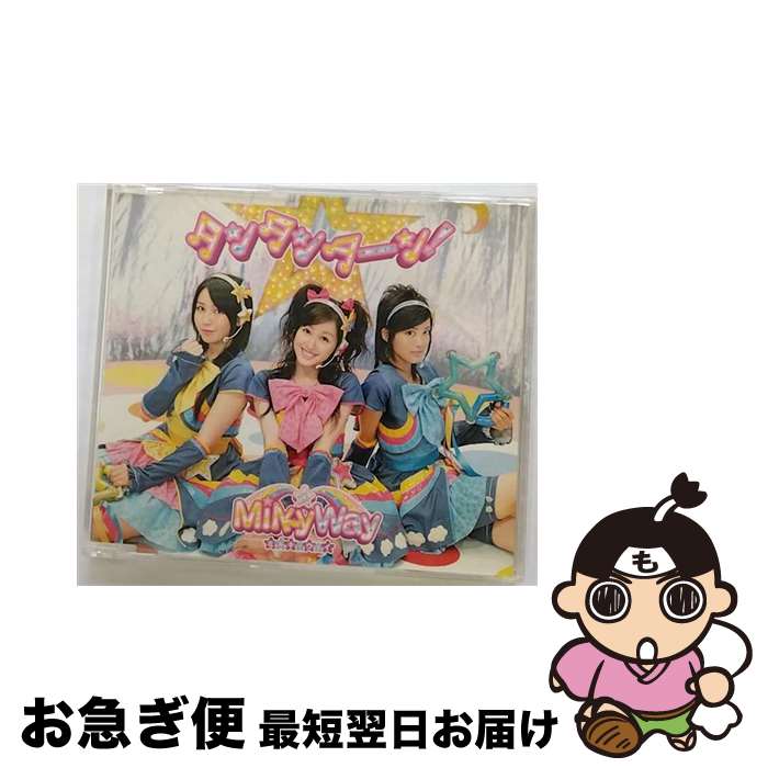 楽天市場】TOKYO FRIEND☆SHIPSの通販