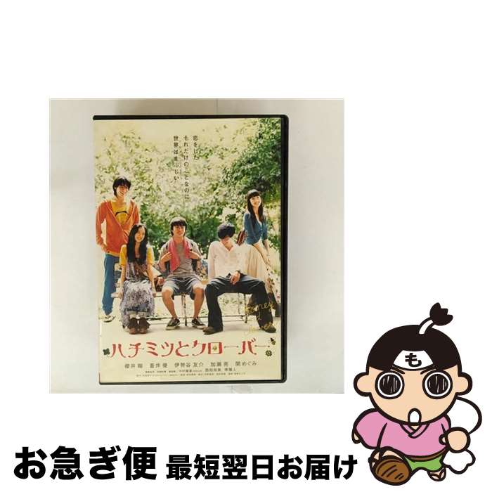 楽天市場】ハチミツとクローバー dvdの通販