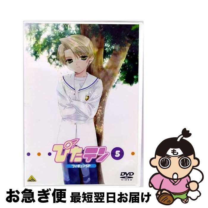 楽天市場】フィギュア ぴたテンの通販