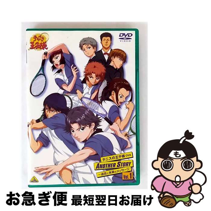 楽天市場】テニスの王子様 dvd boxの通販