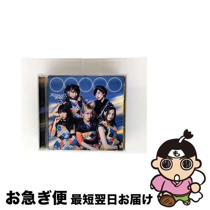 楽天市場】ベイビーレイズjapan 5th anniversary live boxの通販