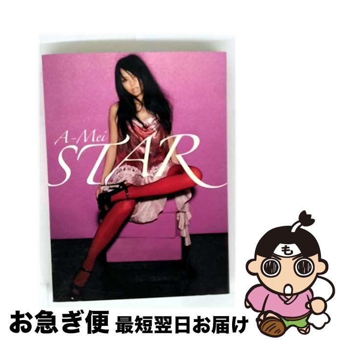 楽天市場】張惠妹（CD・DVD）の通販