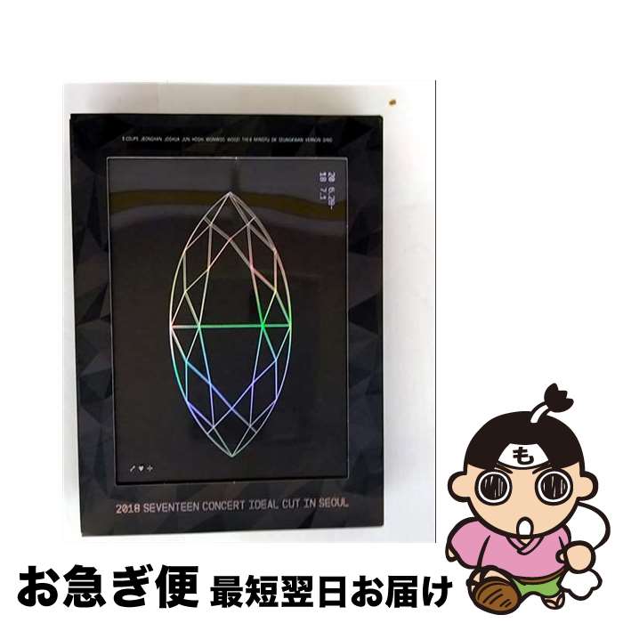 楽天市場】seventeen ideal cut（CD・DVD）の通販
