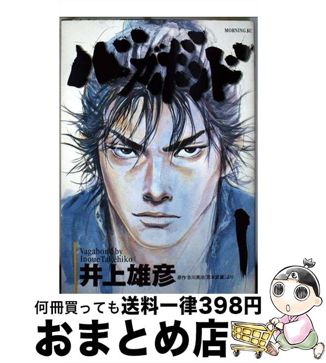 楽天市場】【中古】 同人誌Sellection はらだ パライソ 2 / はらだ