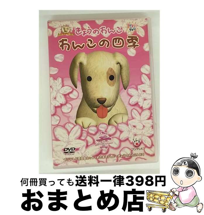 楽天市場】劇団四季 嵐の中の子どもたち（CD・DVD）の通販