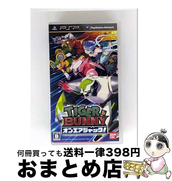 楽天市場】psp ソフト（CEROZ：18歳以上対象）（ソフト