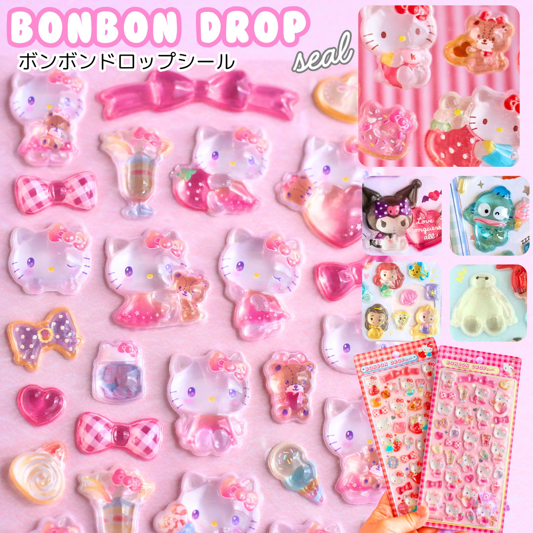 楽天市場】第二弾 サンリオ ディズニー ボンボンドロップシール