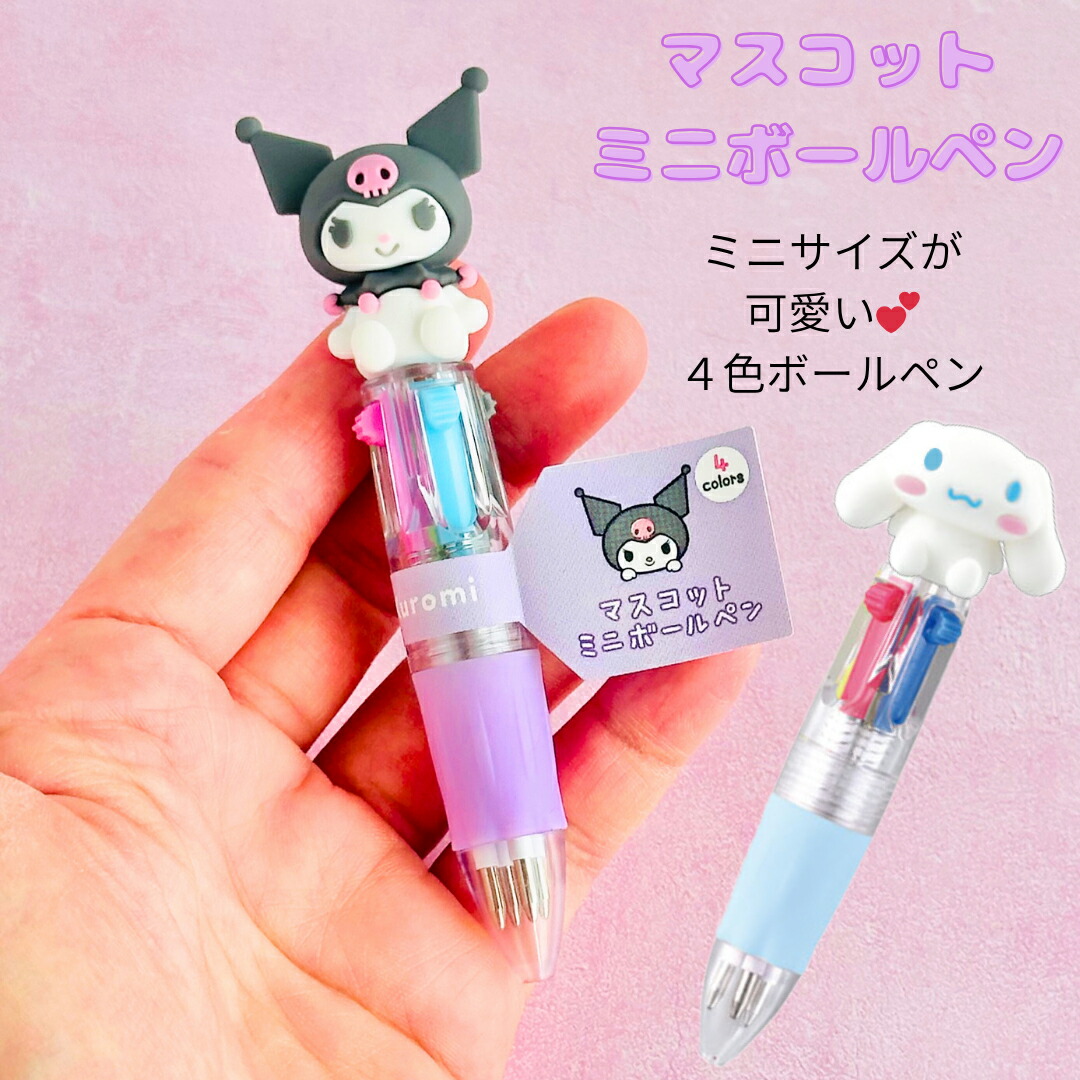 楽天市場】サンリオ オーガンジーギフトセット 文房具 ミニタオル プチ