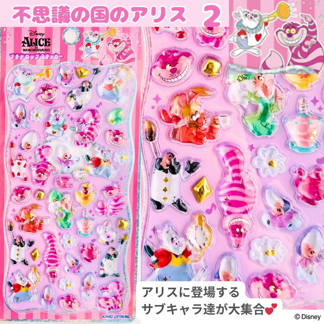 楽天市場】プチドロップステッカー ディズニー トイストーリー