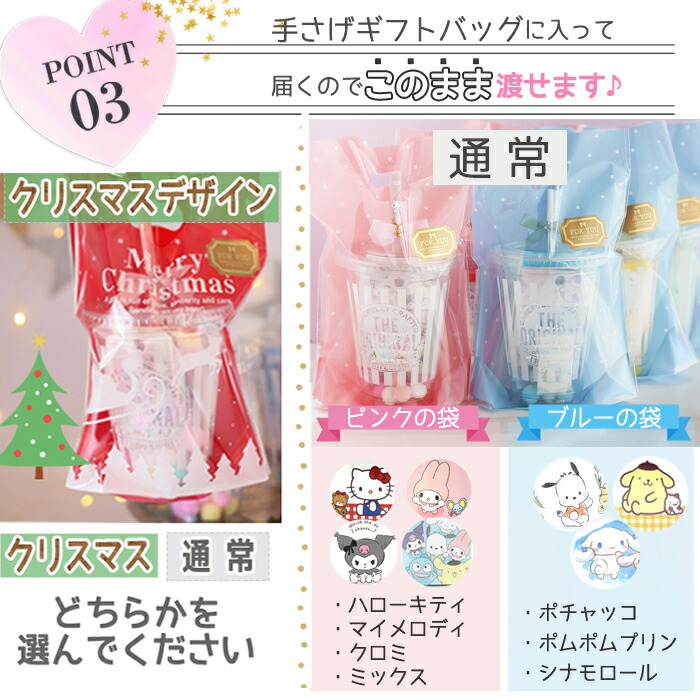 楽天市場】サンリオ 文具セット ミニタオル 小学生 女の子 低学年