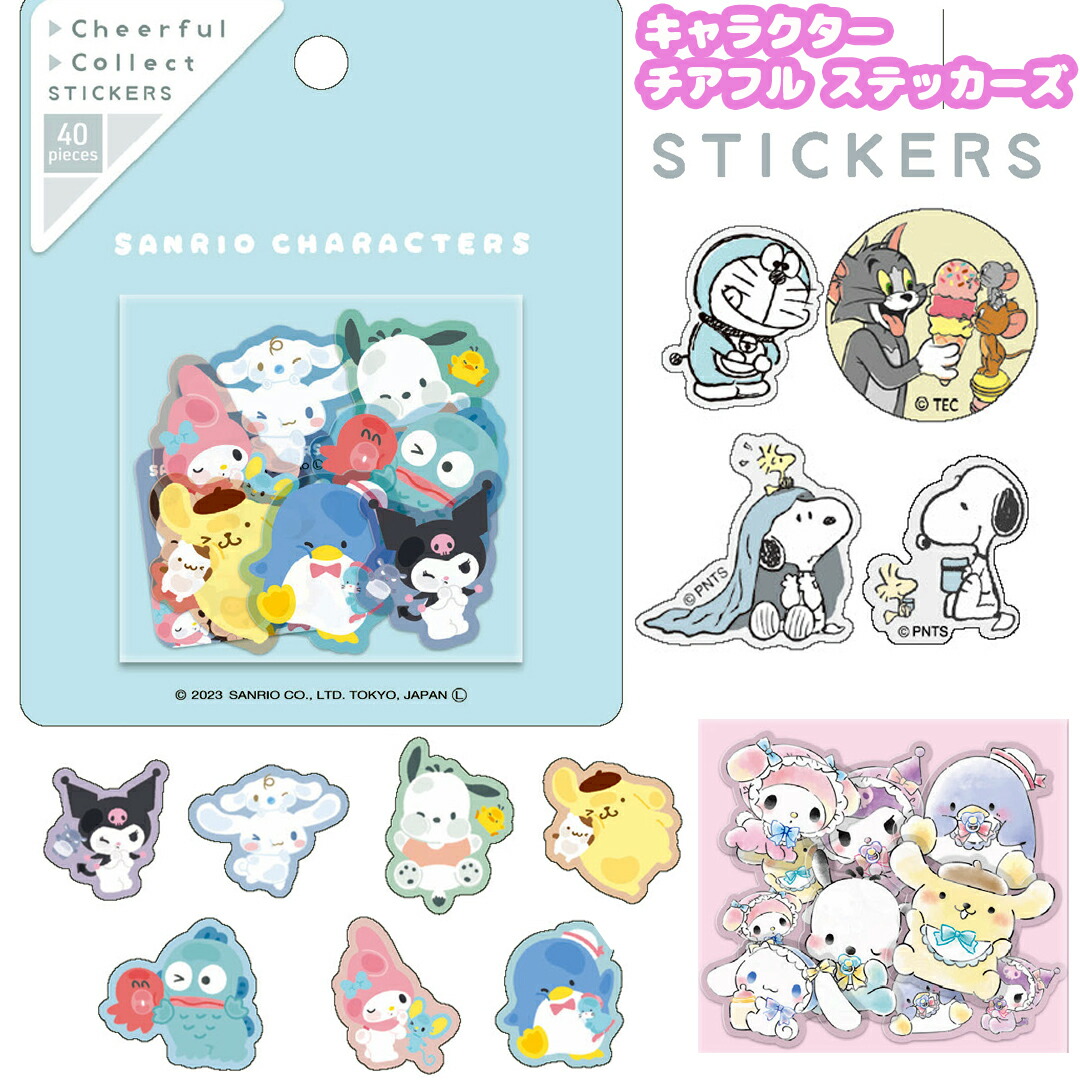 楽天市場】キャラクター シール ステッカー コレクション 子供