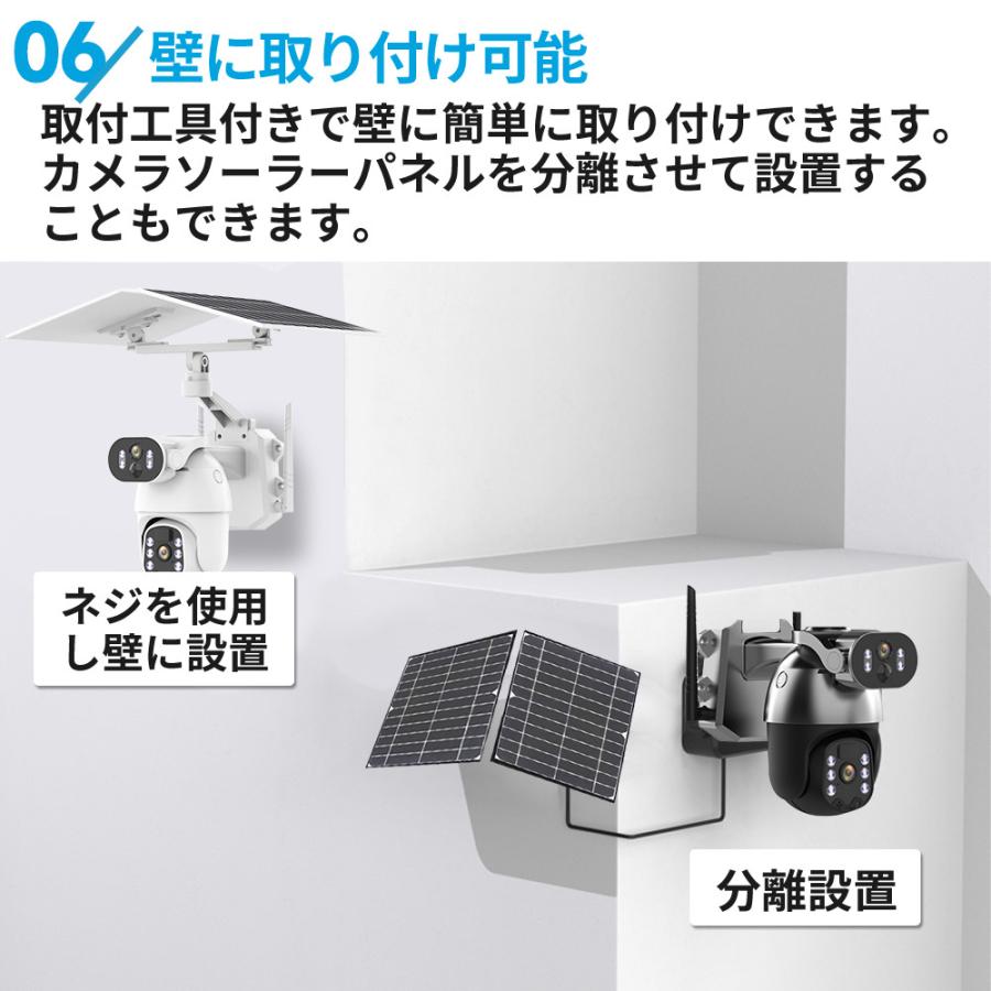 楽天市場】防犯カメラ 屋外 ソーラー 家庭用 ワイヤレス 電源不要 wifi