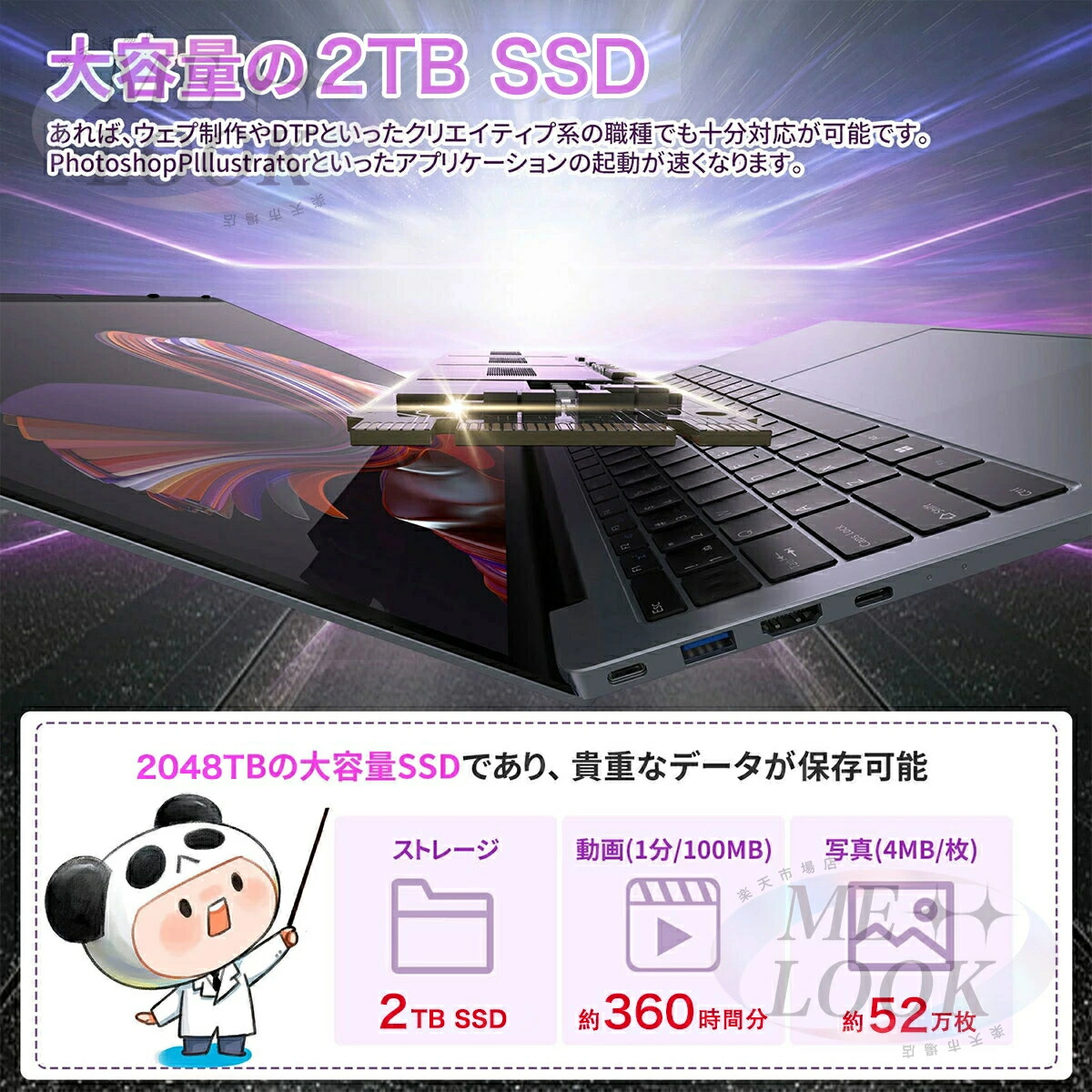 楽天市場】【☆三年保証】ノートパソコン laptop 新品 windows11 pc