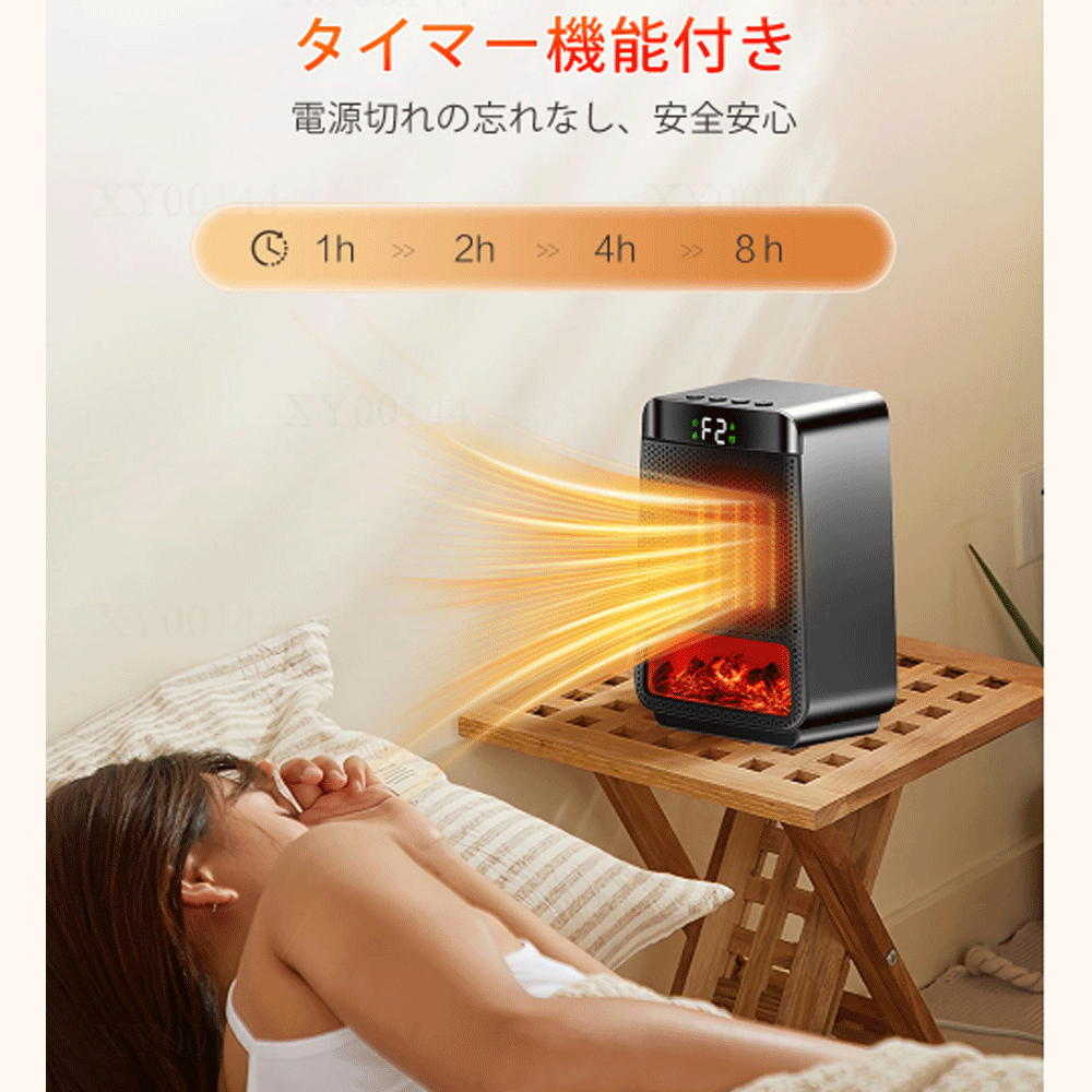 楽天市場】ファンヒーター セラミックヒーター LCD表示 暖炉調 2025年