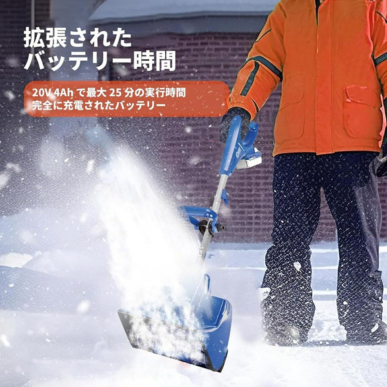 楽天市場】【1年保証☆ 2025冬の大人気】電動除雪機 家庭用 充電式