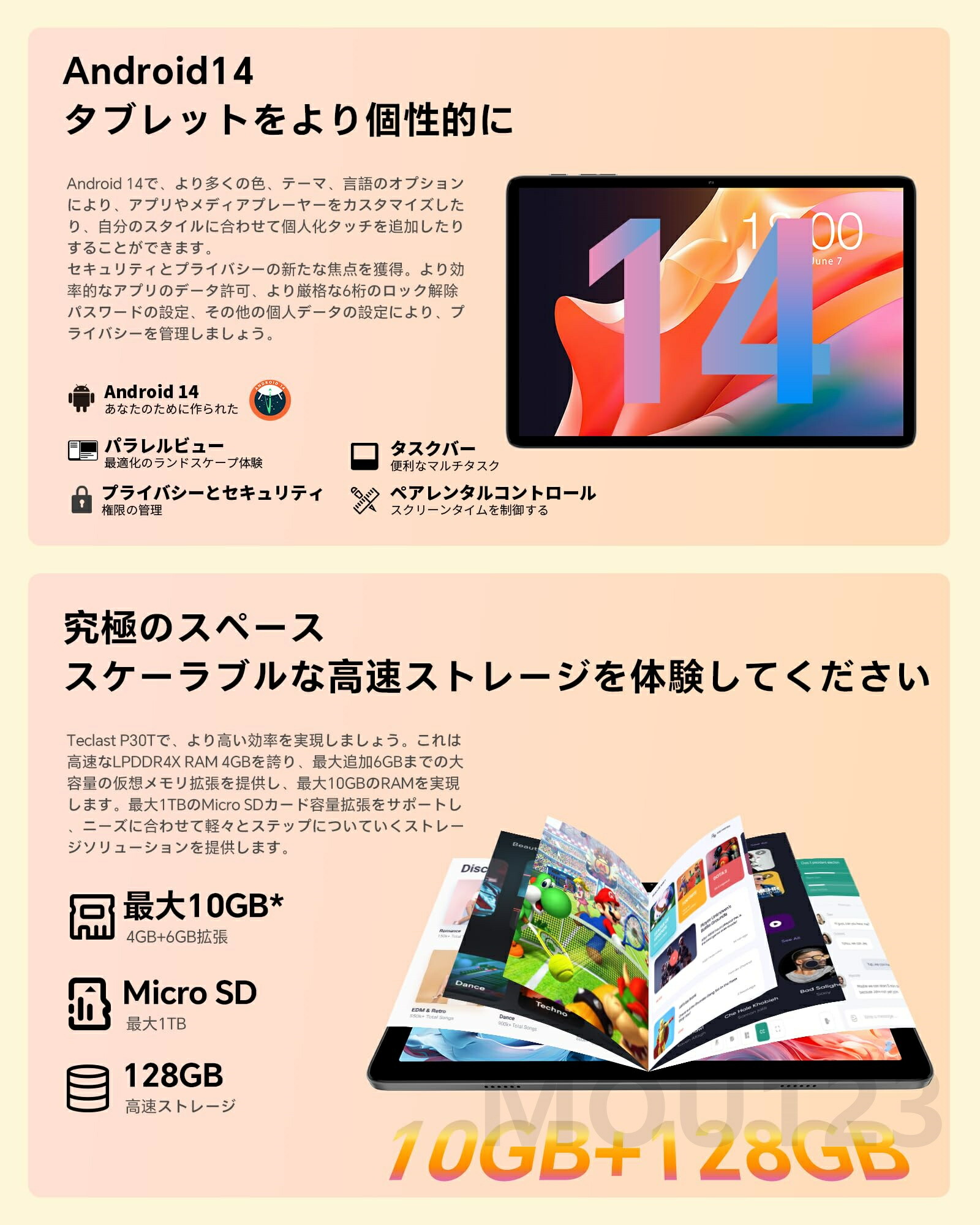 楽天市場】【2025新登場Android 14タブレット】タブレット10インチwi