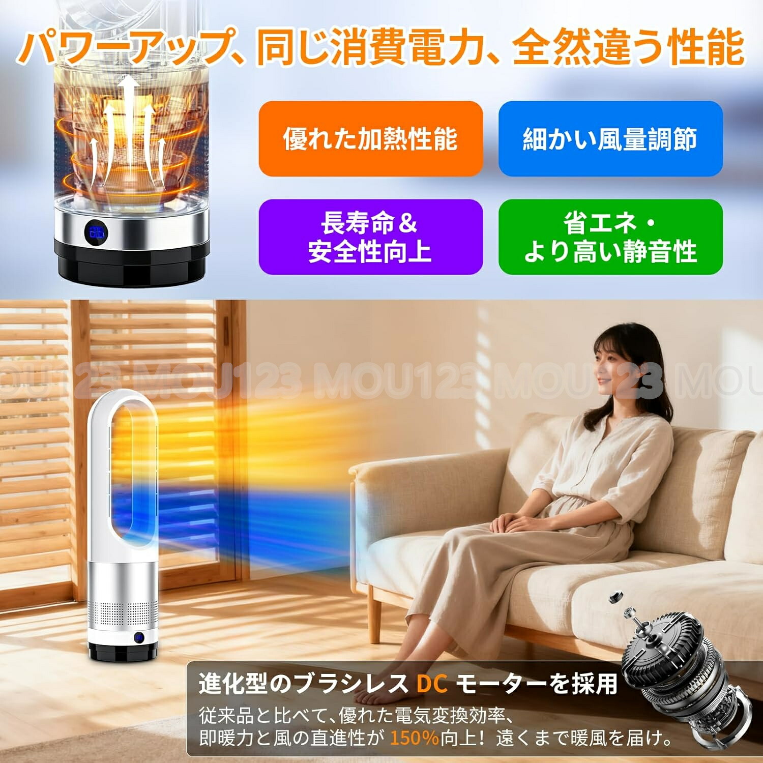 楽天市場】セラミックヒーター 2秒速暖 暖房器具 扇風機 冷暖タイプ