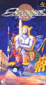 楽天市場】SFC スーパーファミコンソフト エニックス アクトレイザー