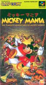 楽天市場】SFC スーパーファミコンソフト カプコン ミッキーマニア