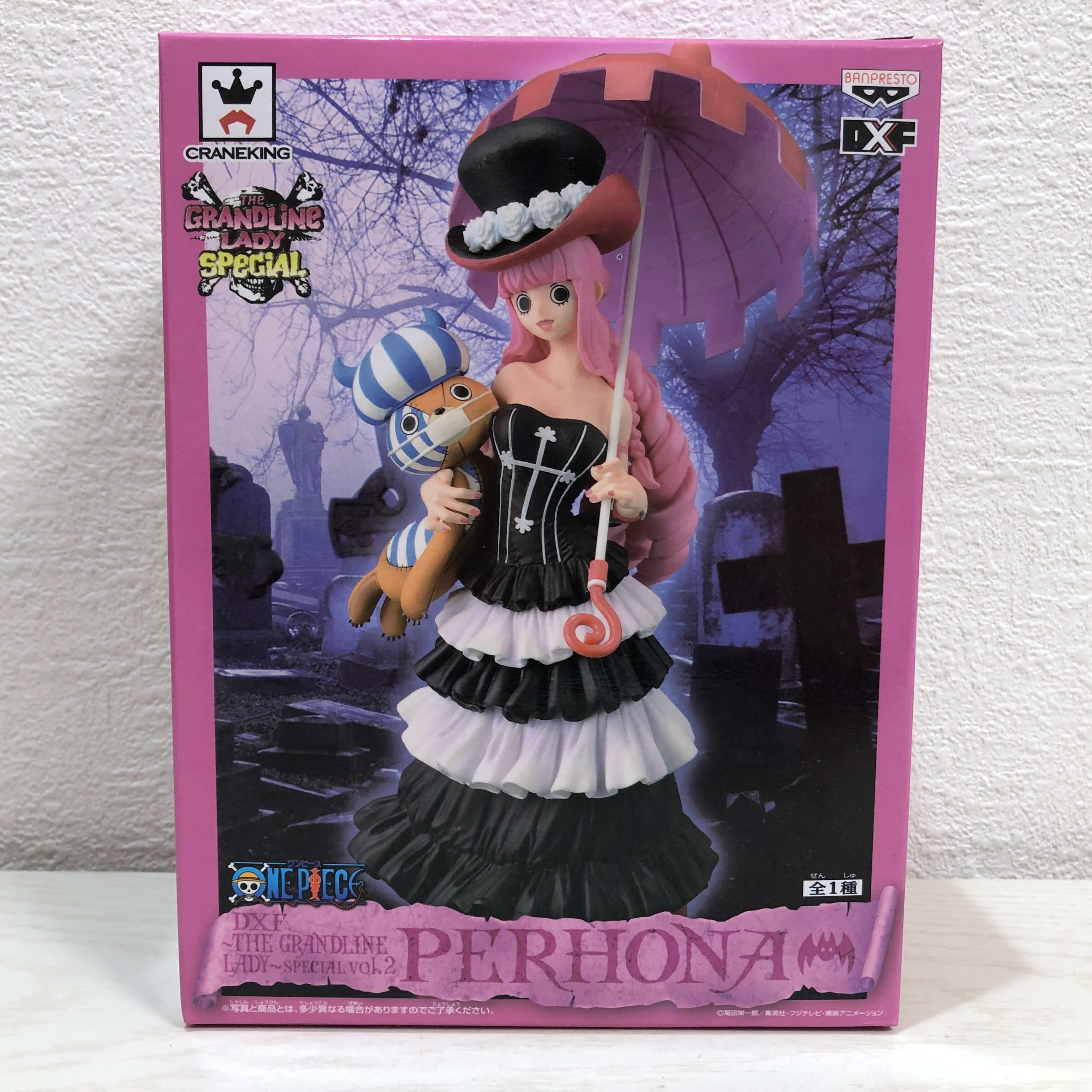 楽天市場】ワンピース dxf 〜the grandline lady〜special vol．2