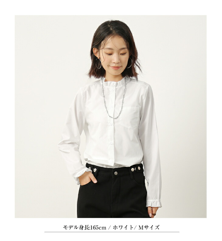 楽天市場】【2/28 55%OFF！よりどり3点購入クーポンで】シャツ フリル