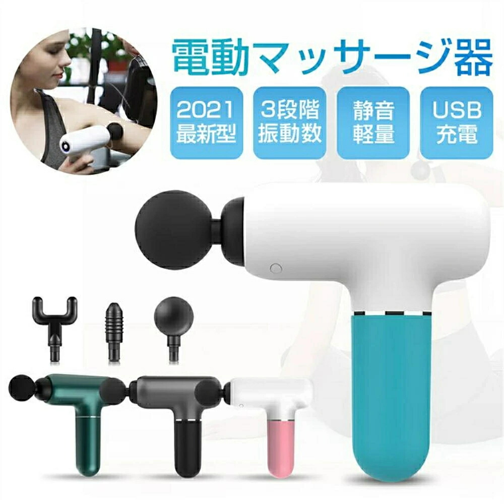 楽天市場】筋膜リリースローラー 筋膜リリース 電動 マッサージガン
