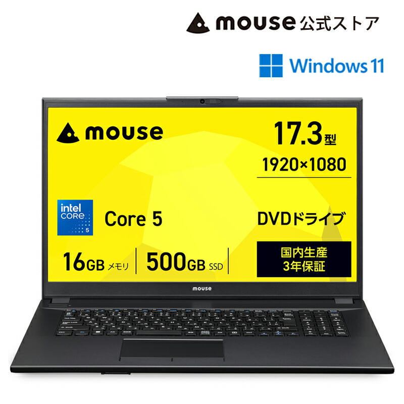 楽天市場】17.3インチ（ノートPC｜パソコン）：パソコン・周辺機器の通販