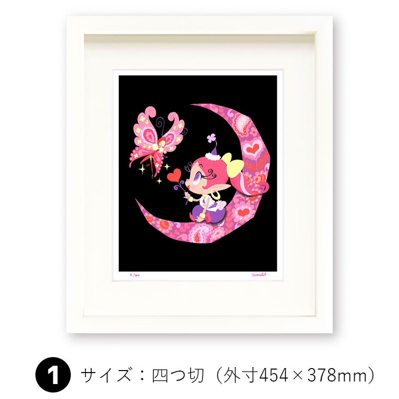 楽天市場】吉田すずか アートパネル 絵 あくびちゃん 「月アクビ