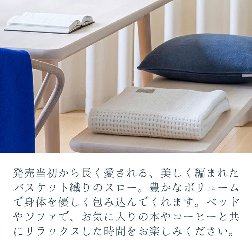 楽天市場】ブランケット アルパカ ウール 北欧 デンマーク発 高級