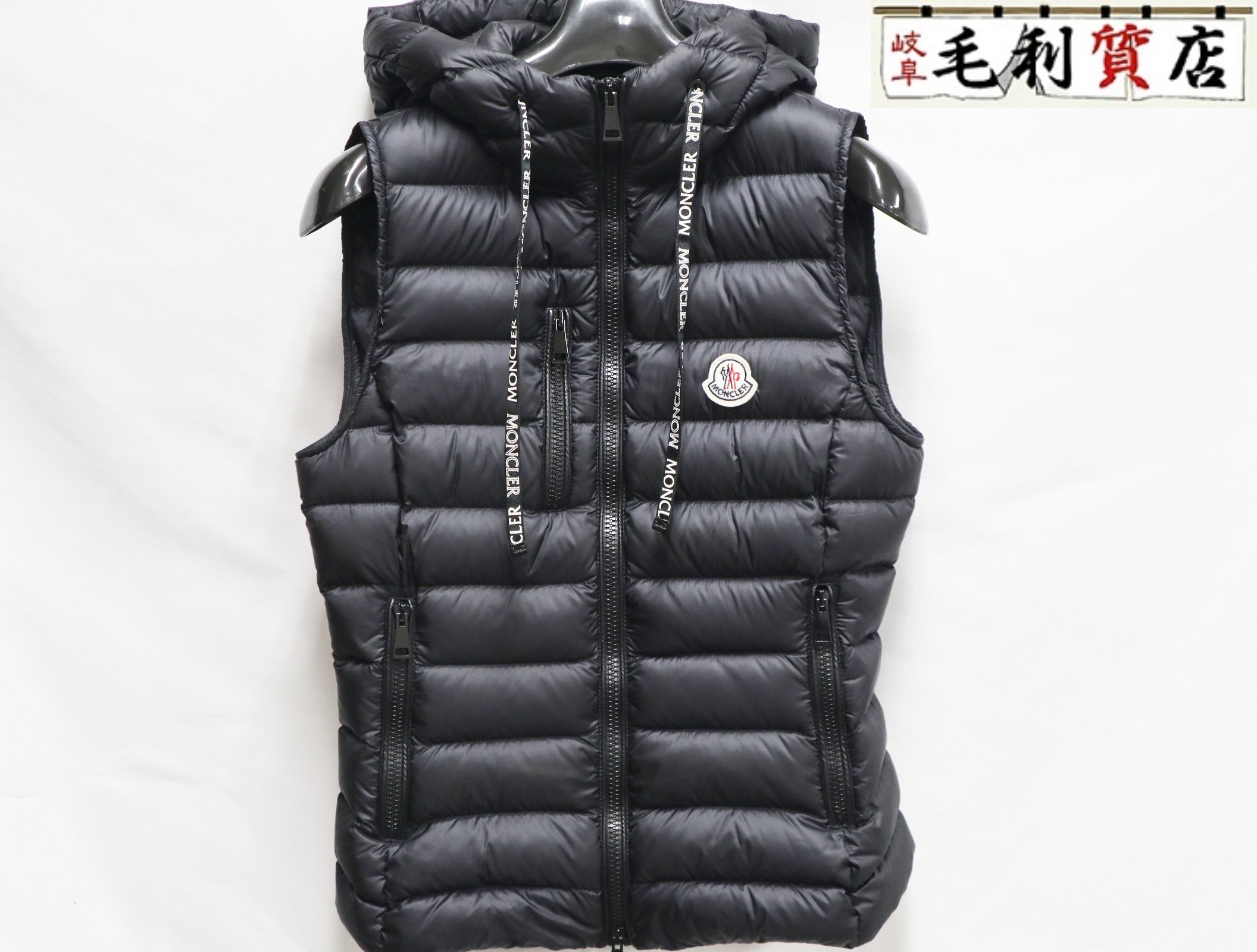 楽天市場】モンクレール MONCLER ダウンベスト フード付き