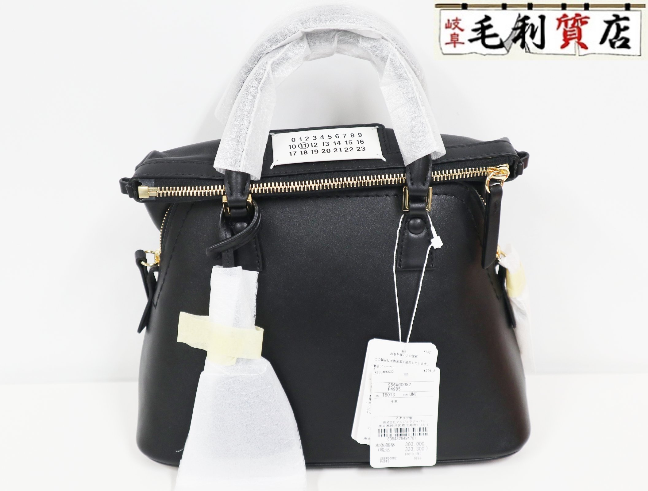 楽天市場】Maison Margiela メゾン マルジェラ 5AC ミニ バッグ 2WAY