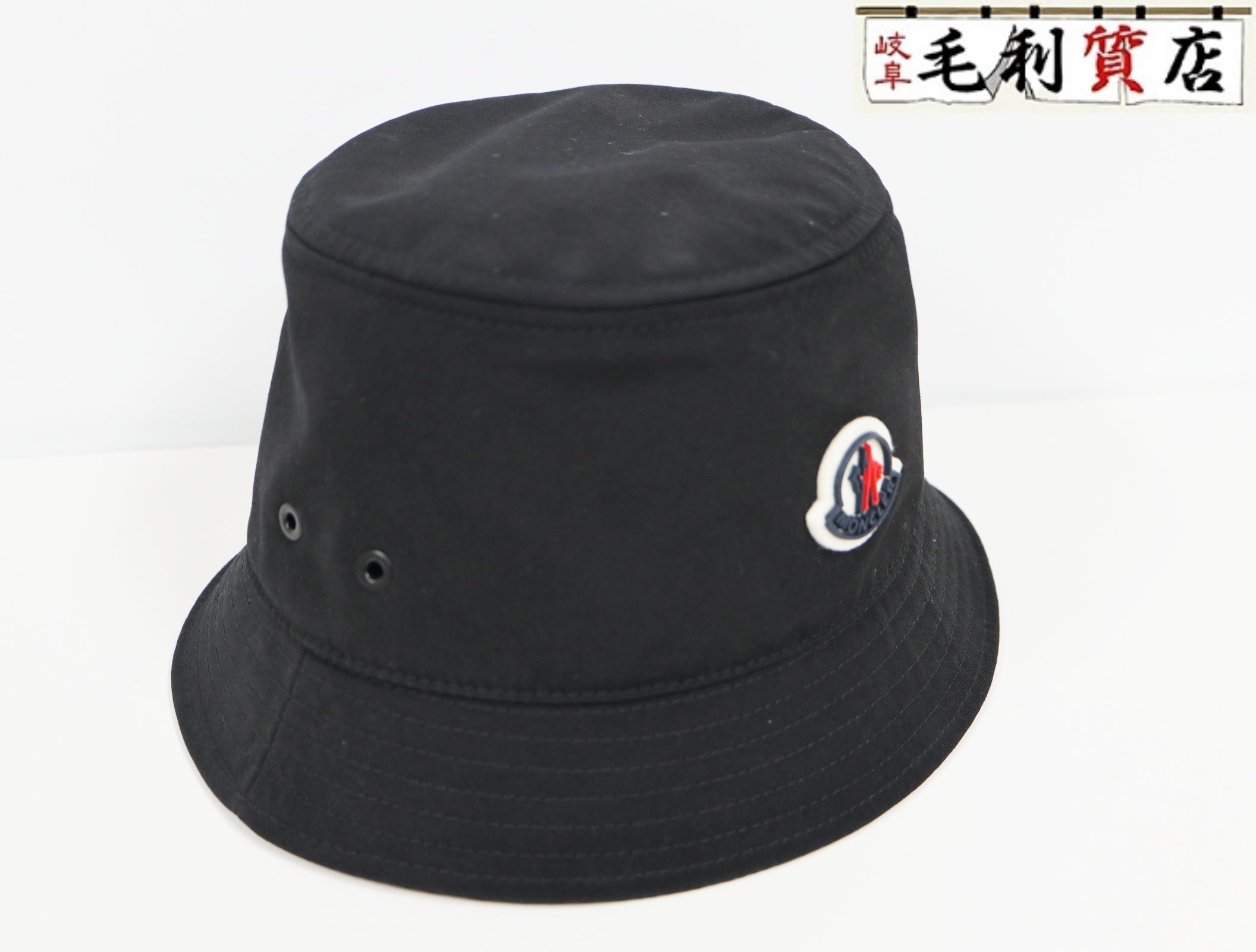 楽天市場】モンクレール MONCLER バケットハット サイズ S