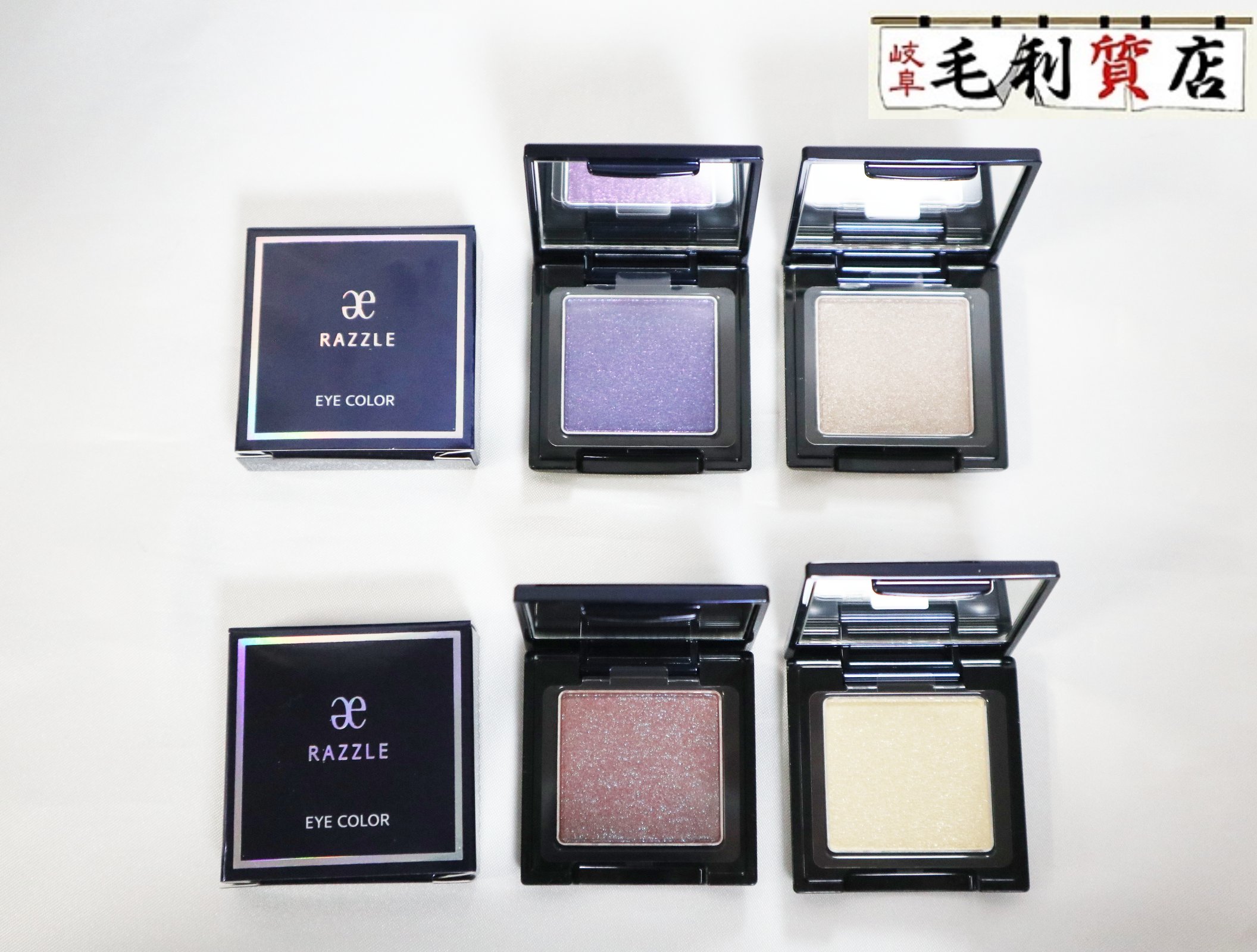 新品未使用エレガンス アイカラーセット ☆新品、未使用☆エレガンス