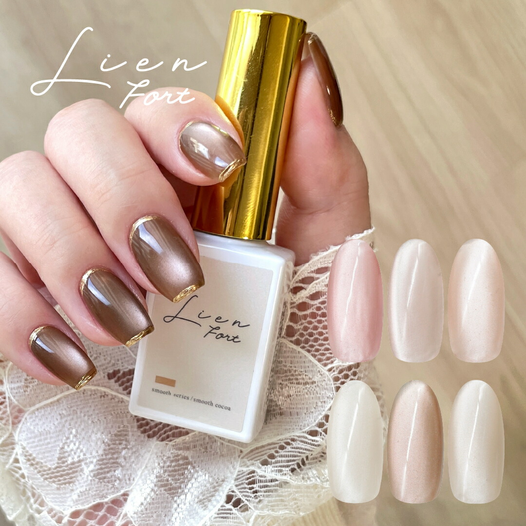 楽天市場】MGEL LienFort smooth series. 7g Mpetit Japan カラー