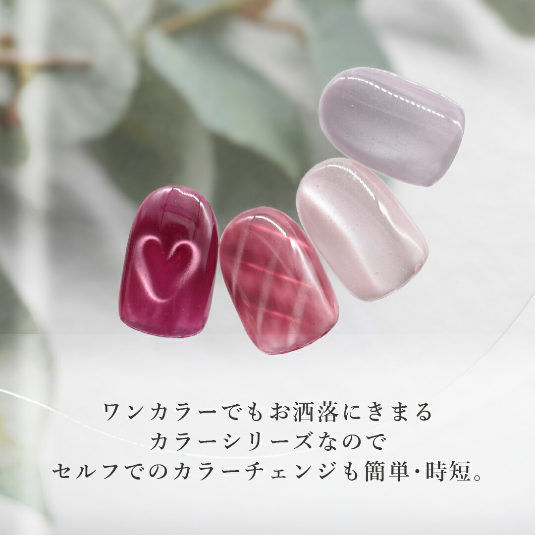 楽天市場】MGEL ラフィネマグ/ワンステップシリーズ 8g Mpetit Japan