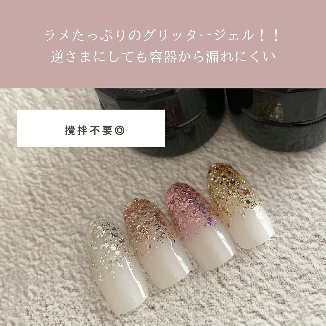 ジェル ネイル用品 まとめ売り ネイルアート ラメ リーフジェル
